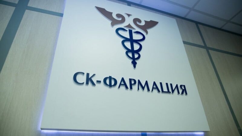 Антикор об “СК-Фармации”: Нет контроля, присутствует картельный сговор